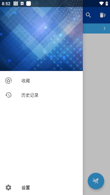 HttpCanary抓包工具高级版  v9.2.8.1图3