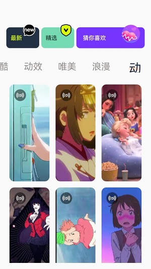 神图定制壁纸  v1.1图3