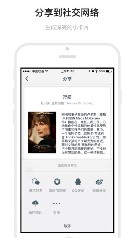 mark下载