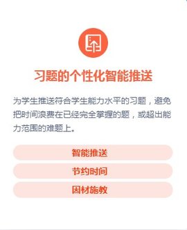 优然学  v2.0.3图3