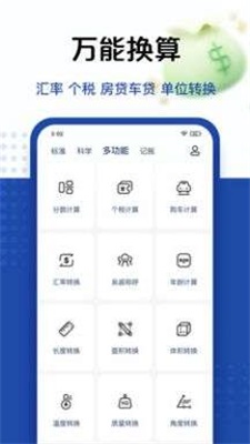 套路taolufun  v2.0.42.0图3