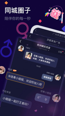 麦麦视频  v2.0.1图3