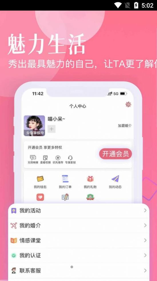 忠情此生最新版下载安装免费阅读  v0.0.29图1