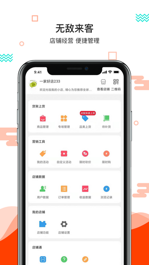 更美好安卓版  v1.0.0图3