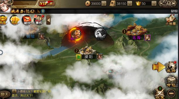 鬼谋三国手游  v6.73图2