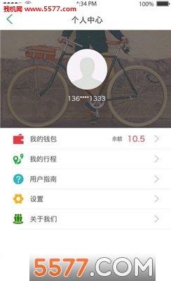 66bike共享单车  v1.0图1