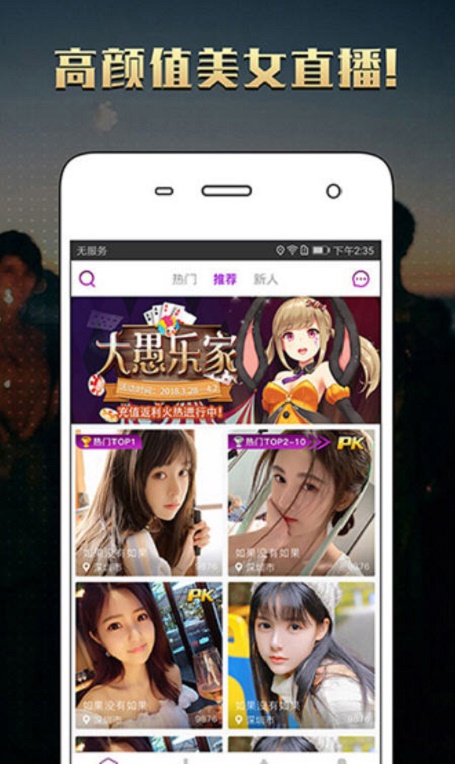 红浪漫社区最新版  v1.6.31图2