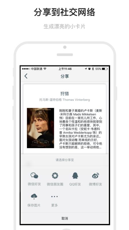 markdown查看器安卓  v1.6.19图2