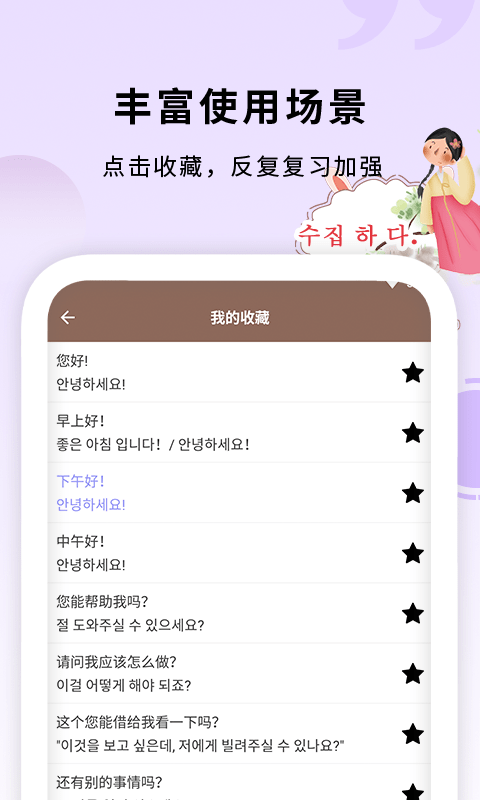 Slow默往  v1.4图3