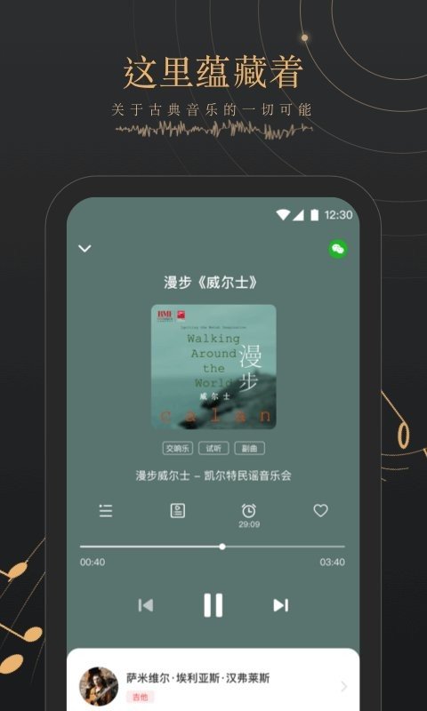 bmf俱乐部2024  v1.0.0图3