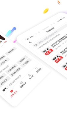 盗心巴士最新版破解版下载中文  v1.3.0图1