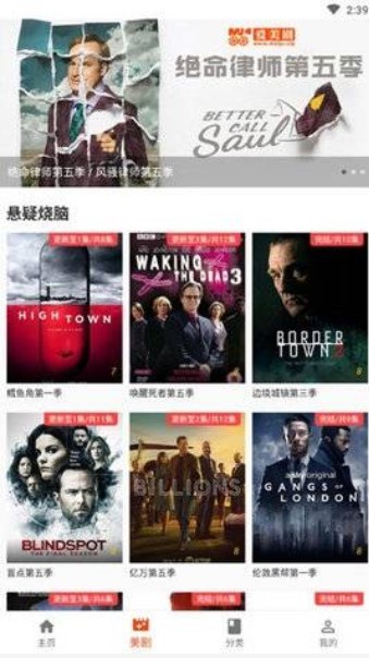 coco影视  v1.1图1