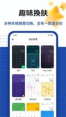 套路taolufun  v2.0.42.0图2