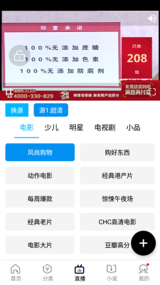 木星影院免费版下载安卓版手机  v1.6.3.12图1