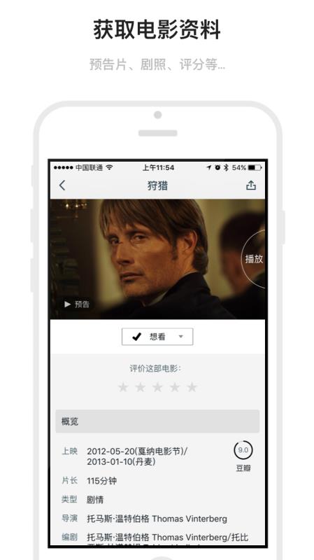 markdown查看器安卓  v1.6.19图3