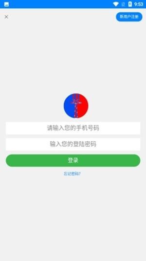 云途艺学  v1.1.2图3