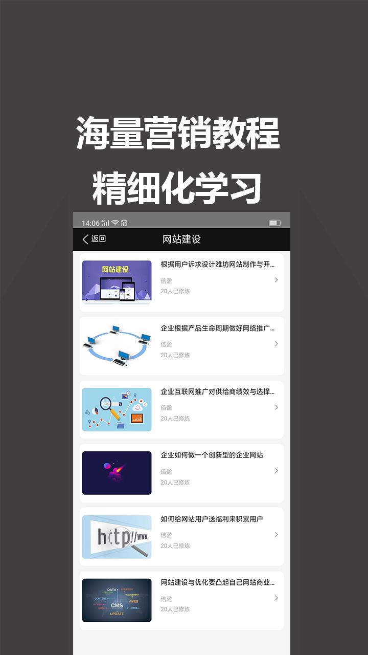 倍盈  v1.1.5图2