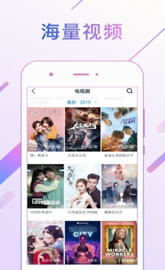 点点新影视app下载ios  v9.2.3图2