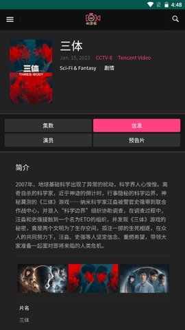 香瓜短剧2024  v0.947图2