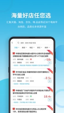 域名停靠应用下载软件大全2021最新版  v5.0.1图1