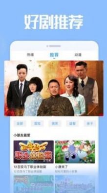 雅梦短剧最新版  v1.7.2.1图1