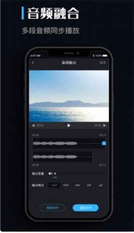 音乐转换器mp3格式在线  v1.0.0图3