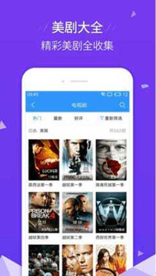 鸭脖影视罗志祥代言  v2.1.3图3