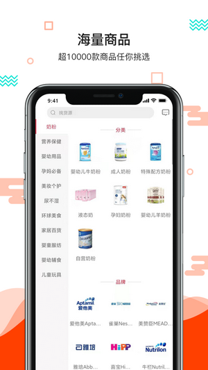 更美好官方商城  v1.0.0图1