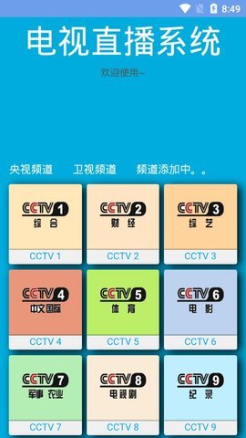 月牙影视最新版本下载安装官网苹果  v1.0.3图1