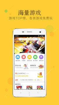 顺玩  v1.1图4