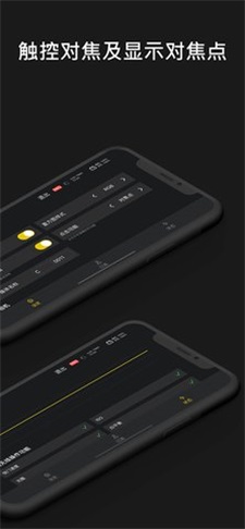 monitor破解下载  v1.2.4图1