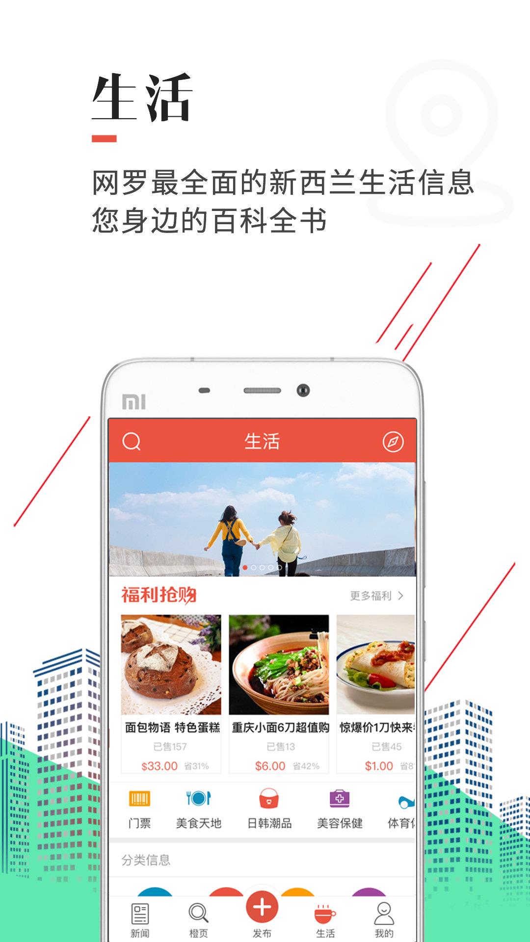 手机天维  v5.3.8图1