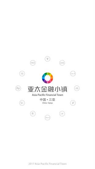 亚太金融镇  v1.0图4