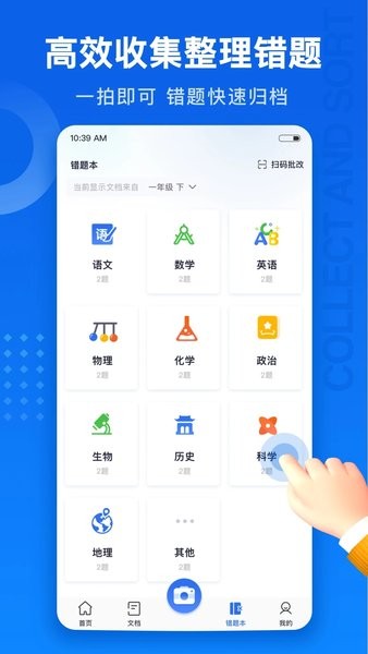 试卷100  v1.0.59.59.230926图1