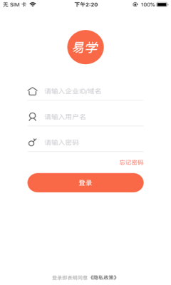 时光易学  v7.2.26图2