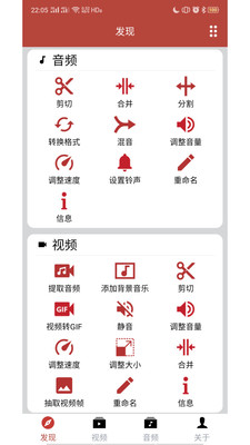 音乐视频助手最新版下载安装苹果手机铃声  v1.6.3图3