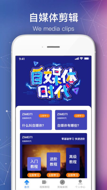 会声会影剪辑安卓版  v1.5.0图3