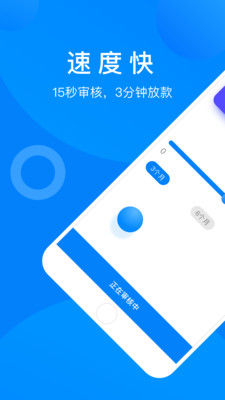 满意宝借款app  v1.2.4图1