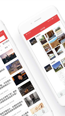 建筑部落app下载官网苹果  v2.0.0图2