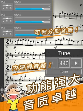 伴奏王最新版下载安装免费苹果版  v1.0.0图3