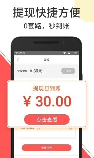 云度短视频app下载最新版安装  v2.1.3图1