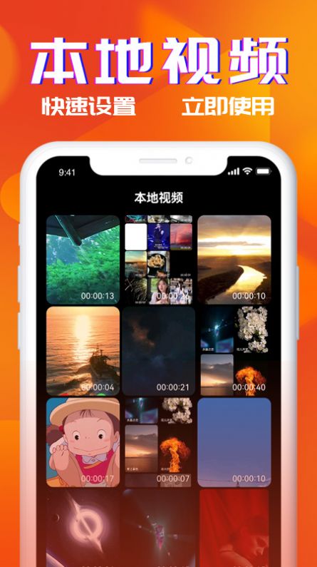 多米铃声最新版下载免费安装苹果手机软件  v1.0图3