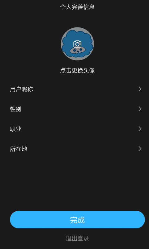 狮映免费版  v1.2.9图2