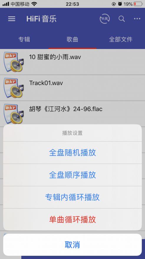 诗韵音乐安卓版官网  v1.2图3