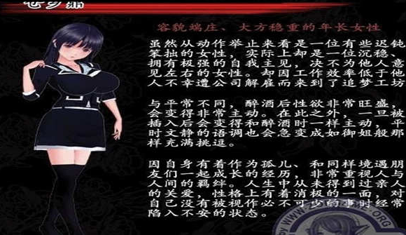 肉体契约书最新版  v0.2图2