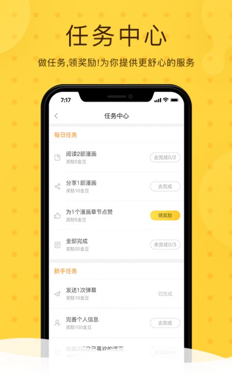 北北北砂王者荣耀图集在线看  v1.00图2