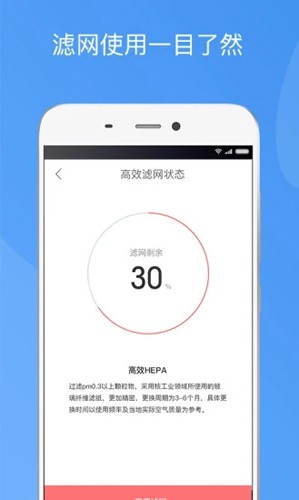 造梦者新风  v1.6.2图1