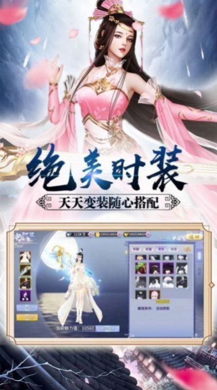 封神名将传下载  v1.0.17图2