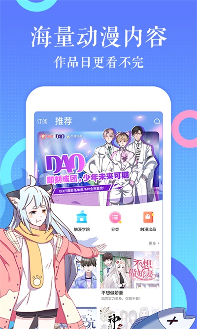 咔咔漫画app破解版下载安装最新苹果手机  v1.0.0图1