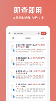 今日文库手机版  v4.6.0图3